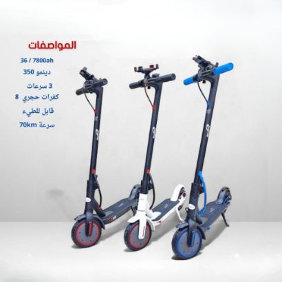 صورة سكوتر كهربائي E102 تصميم أنيق